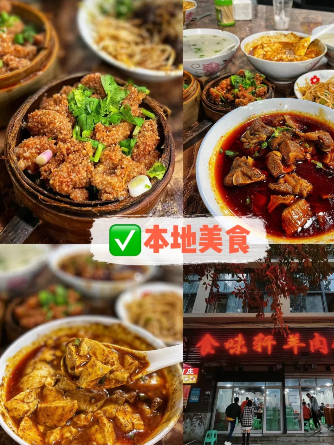 🔥强烈推荐！人均600+ 💰4天两人行畅游重庆