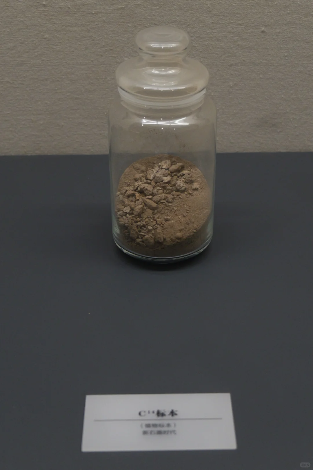 邯郸·中国磁山文化遗址博物馆