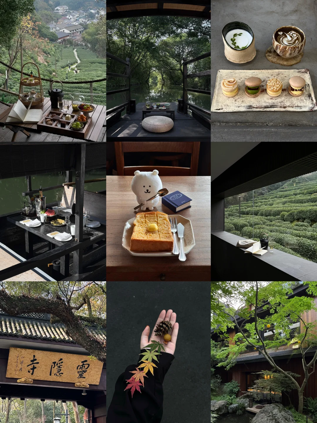 i人7:00起床杭州旅游🛶高能量的16h(12件事