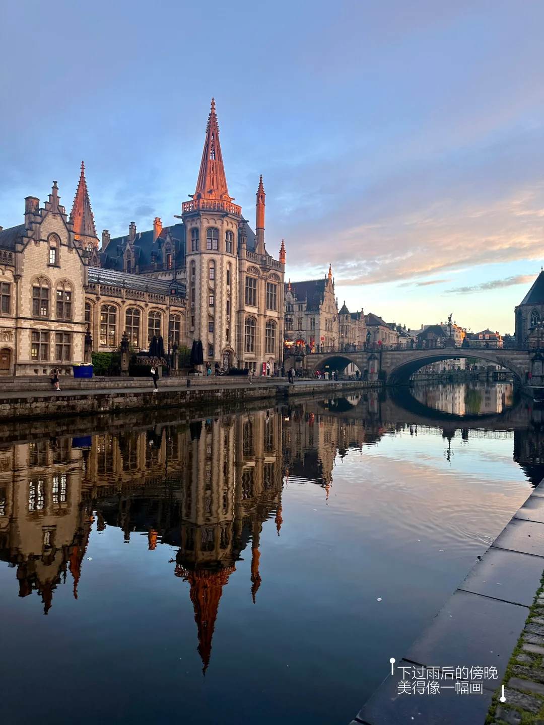 🇧🇪“因为这座魔法古城爱上了比利时”