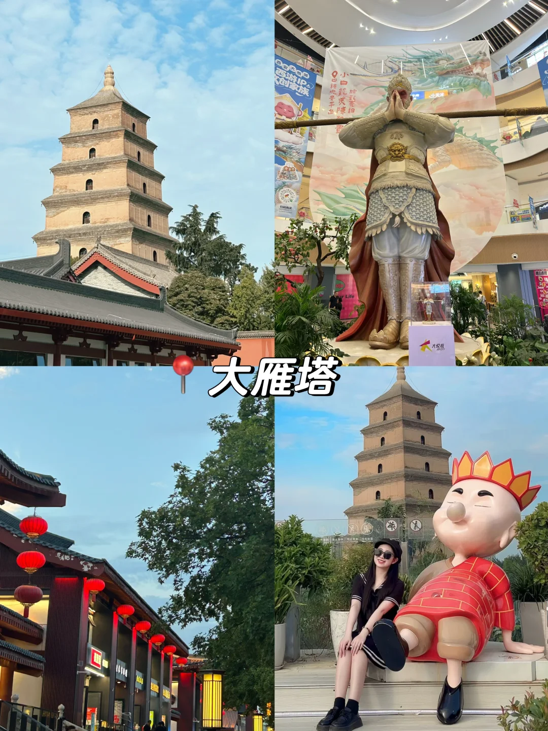 西安旅游 | 三天两夜攻略🍜(含美食)