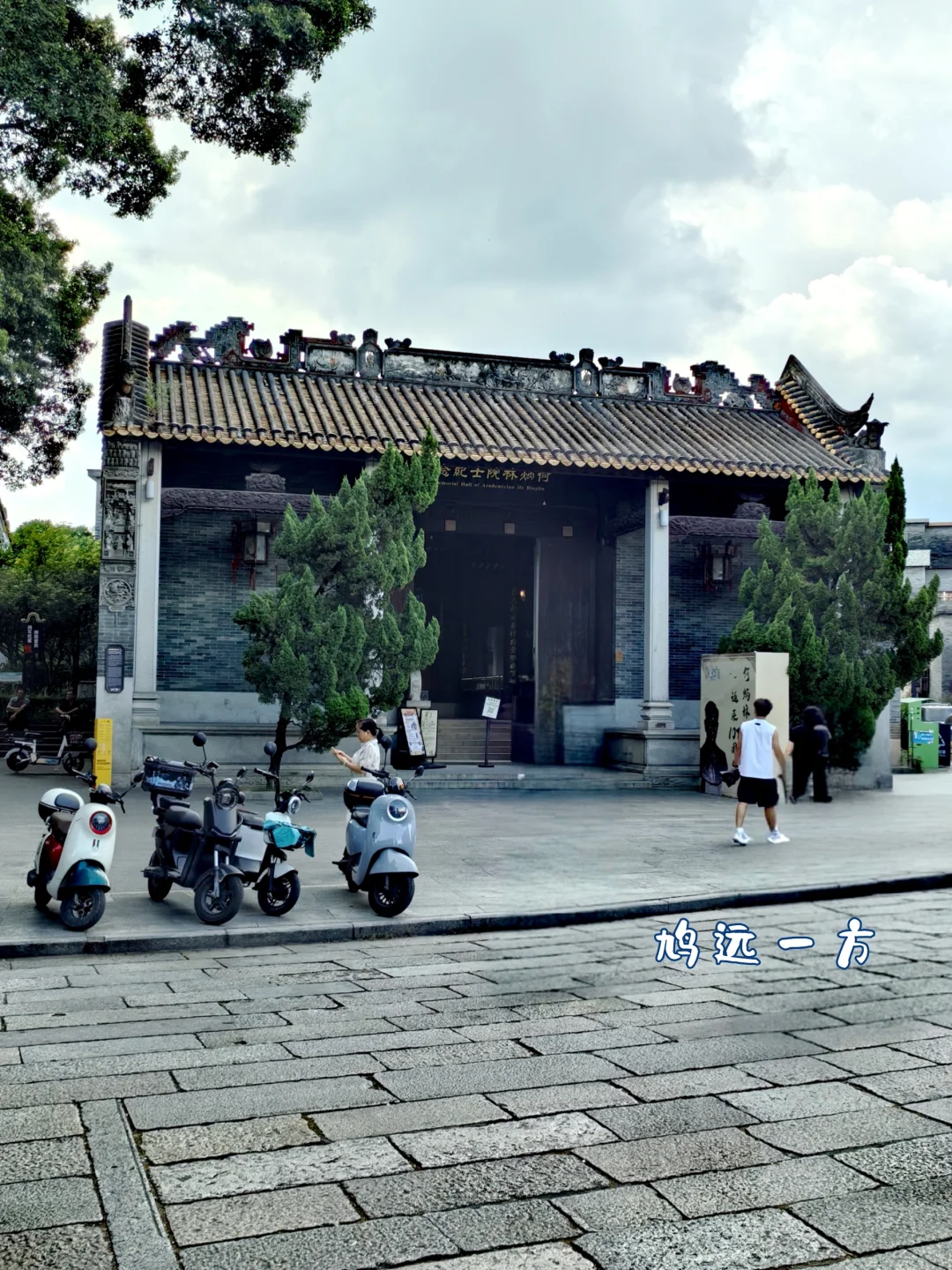 人生建议：到广州少去一个其它景点也要去这