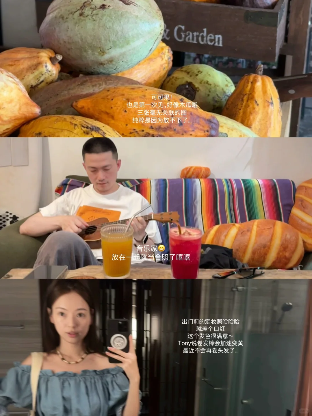 小岛日记🌴☀️