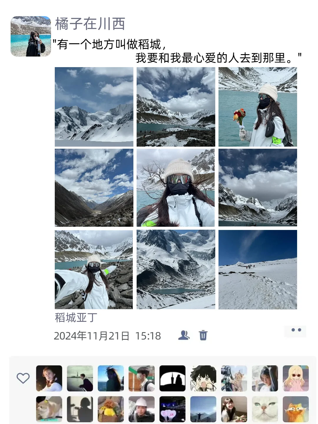 川西5天旅游攻略📍1k玩九寨沟+达古冰川