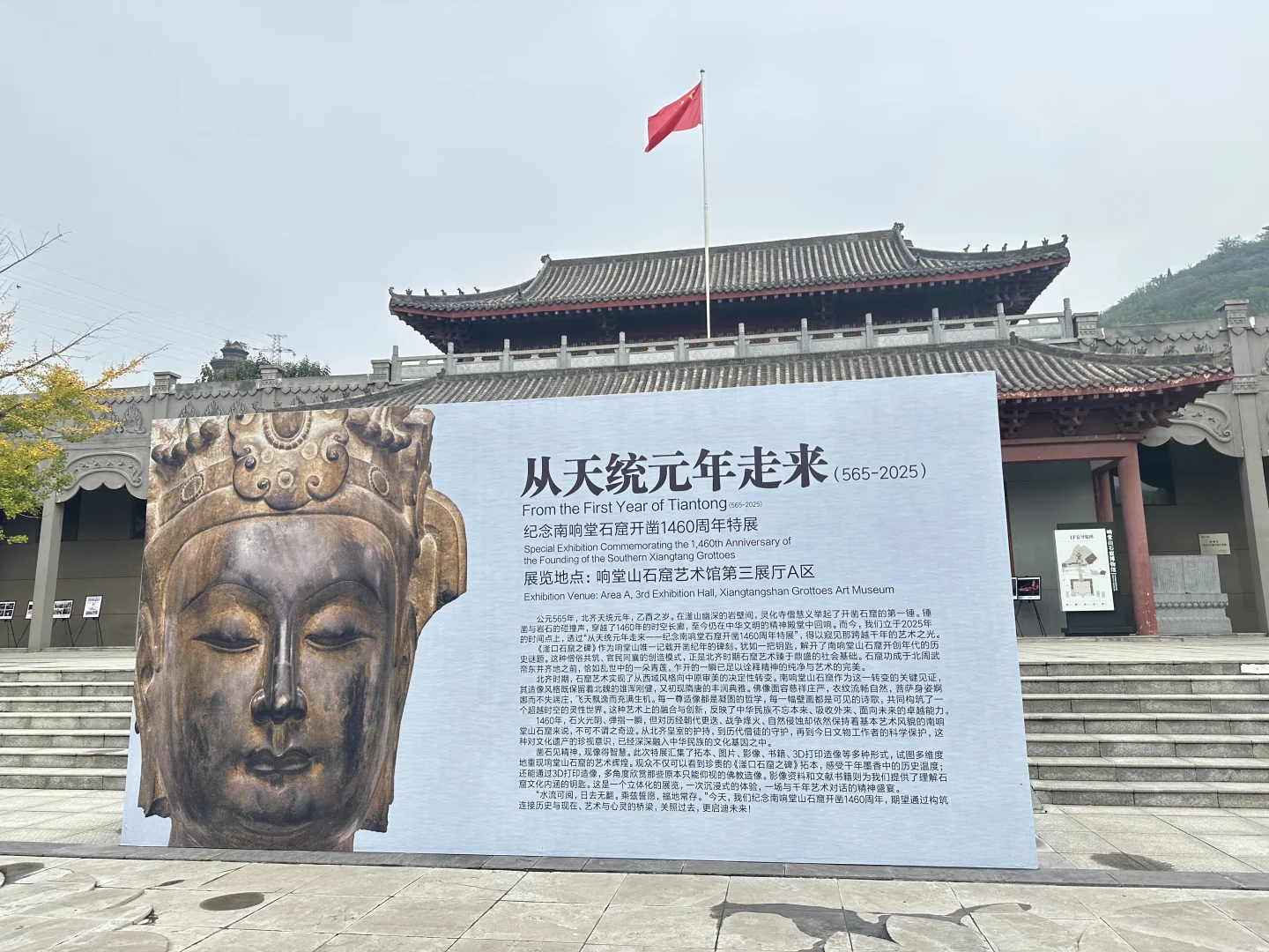 南北响堂山石窟一日游攻略