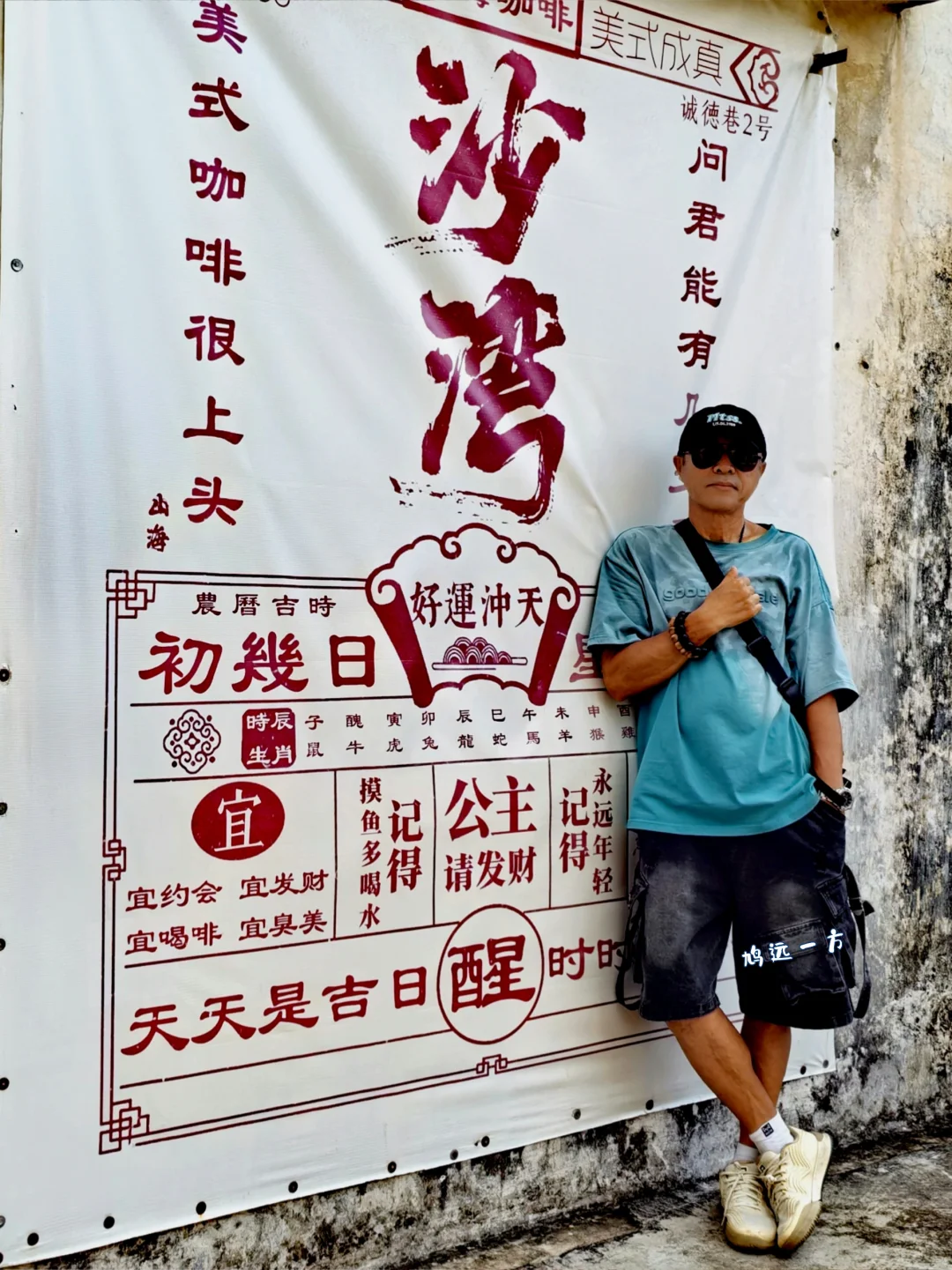 人生建议：到广州少去一个其它景点也要去这