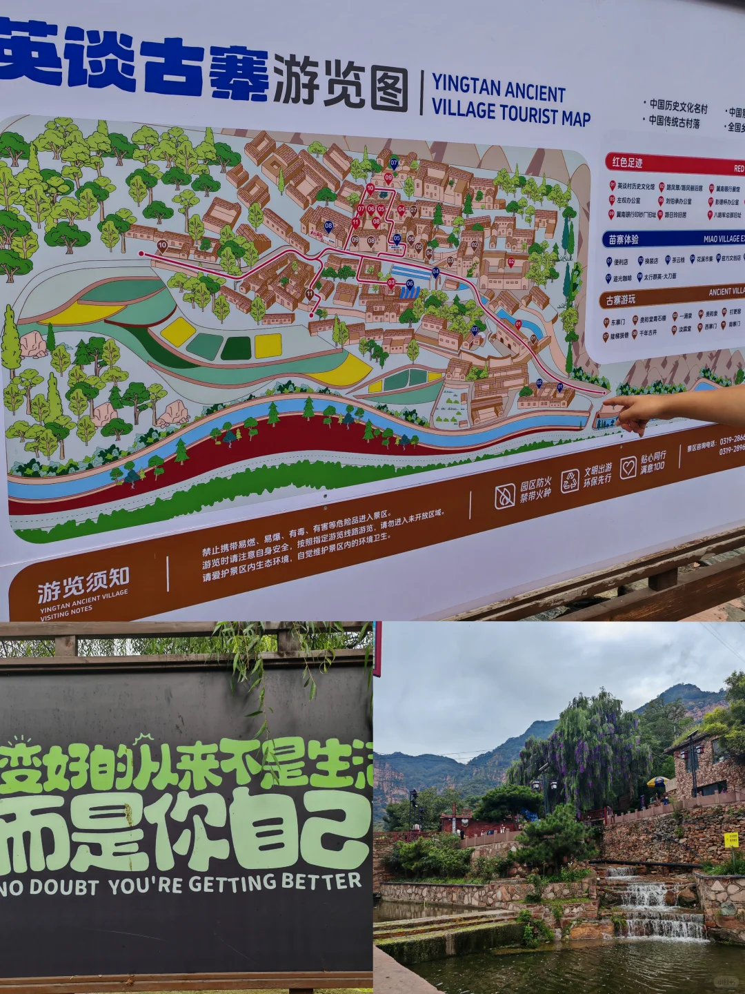 没错，这里确实是邢台，门票只需19.9