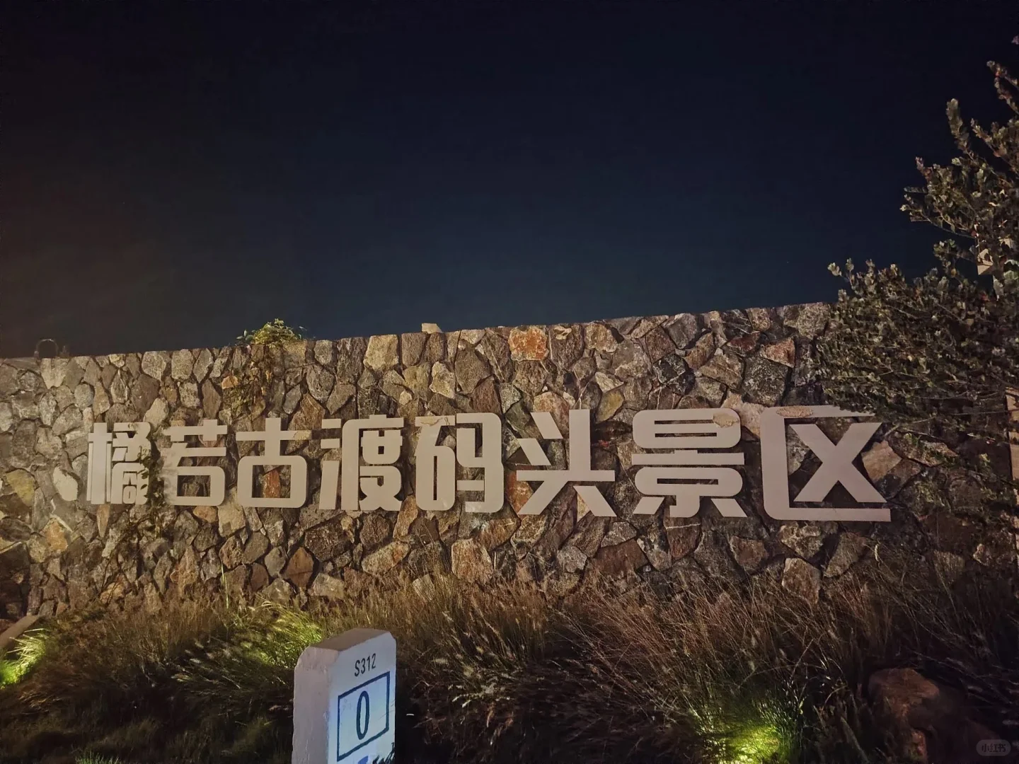 城市中浪漫打卡地