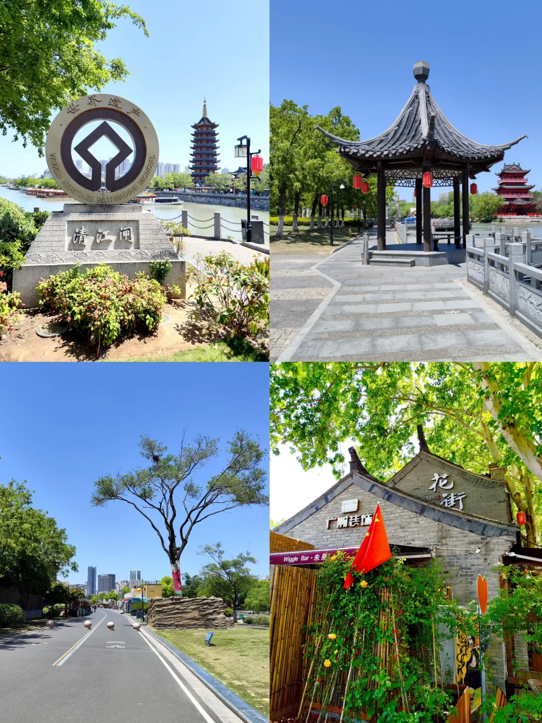 带小朋友4⃣️个绝美低消费城市❗️