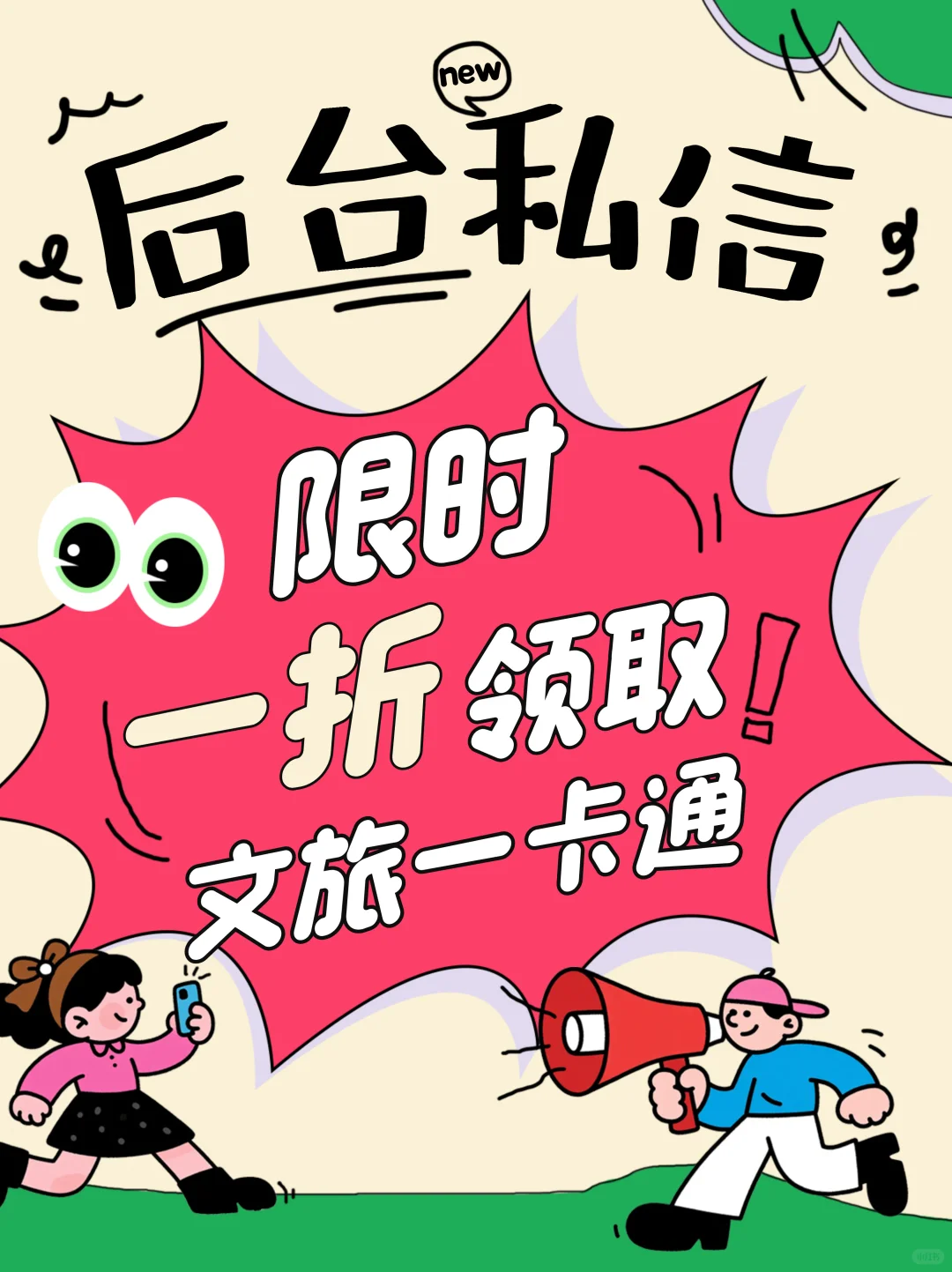 🎯河北旅游必打卡!13 大宝藏地合集