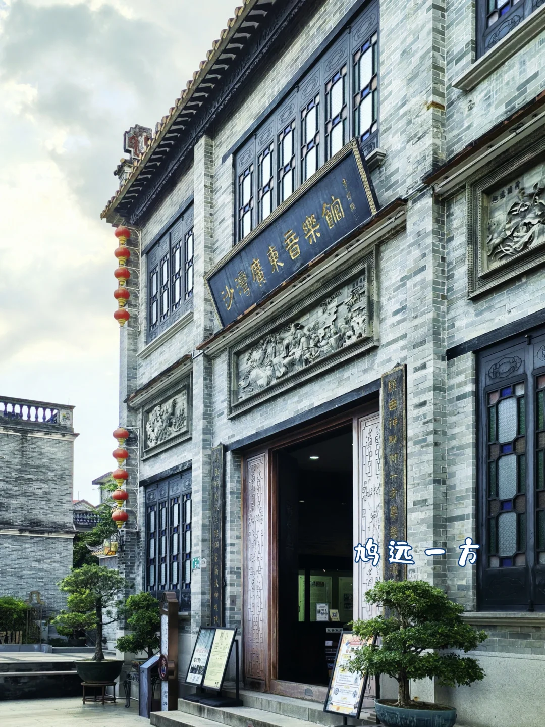 人生建议：到广州少去一个其它景点也要去这