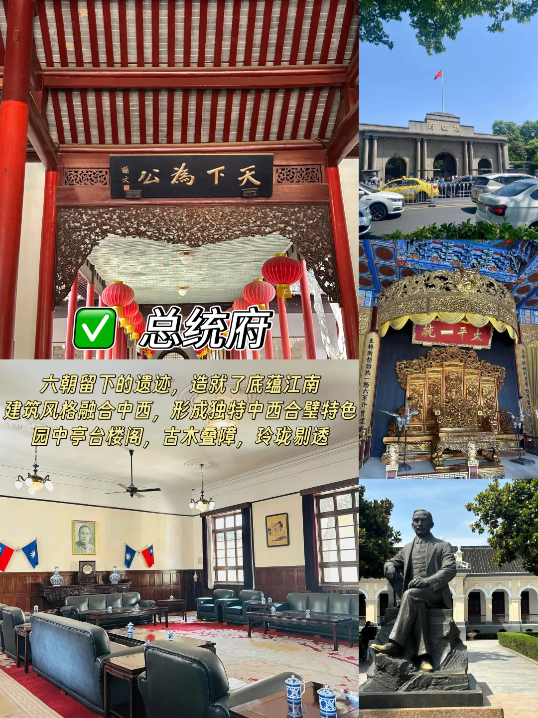 南京📍两天一夜｜不绕路懒人版保姆级攻略