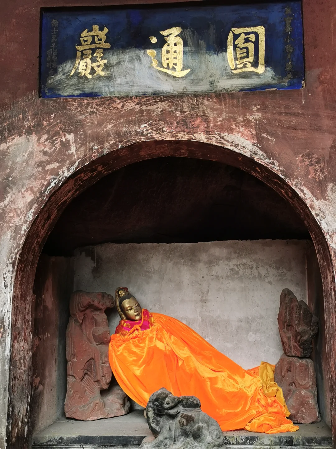 寻访名碑名刻⑧——齐云山石刻