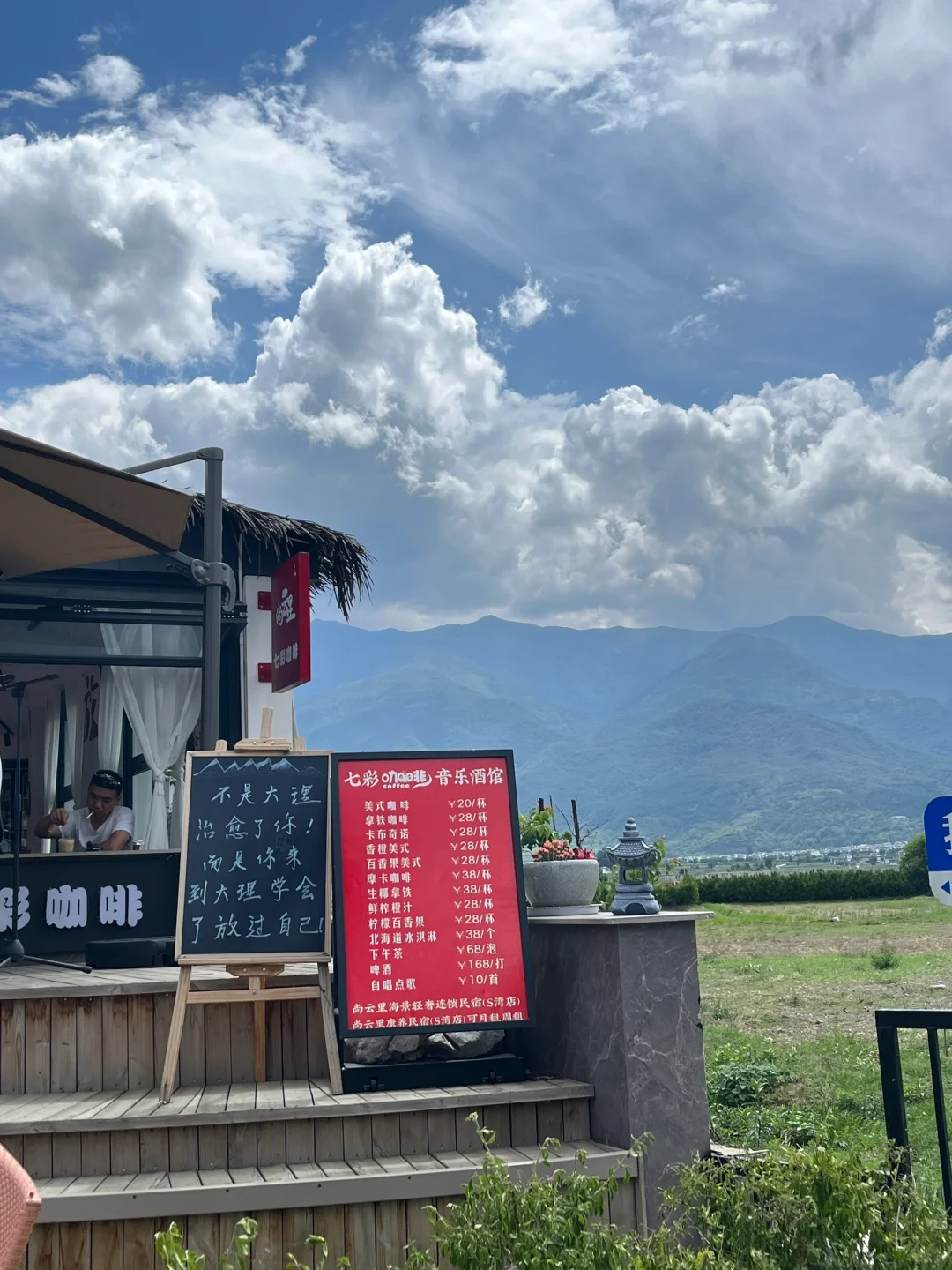 云南旅游攻略（大理+丽江）
