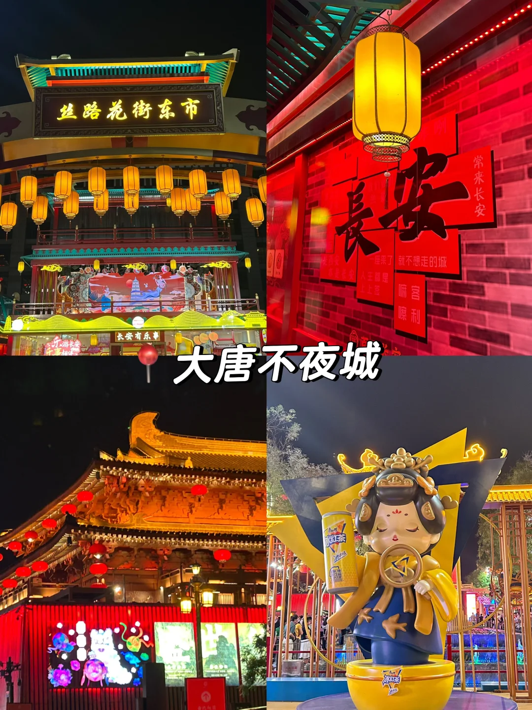 西安旅游 | 三天两夜攻略🍜(含美食)