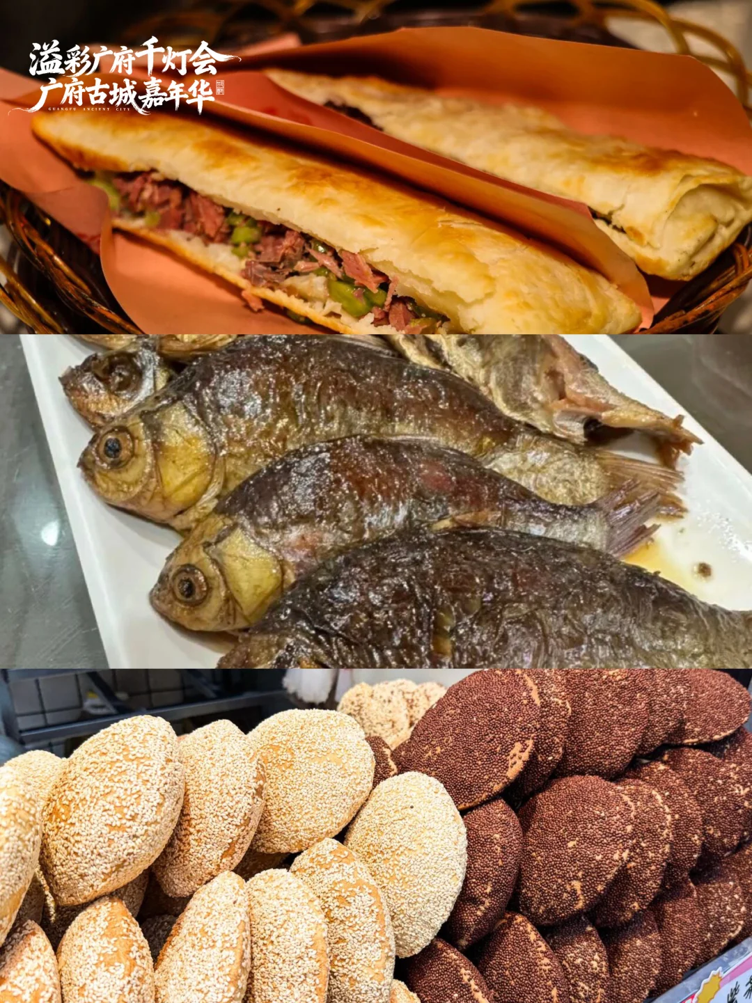 广府古城凭什么火出圈？