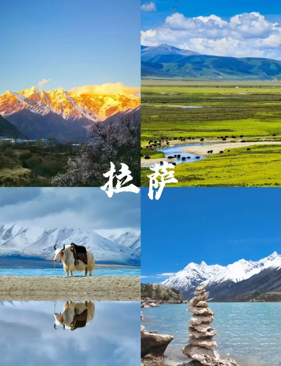 8 - 9 月旅行必去的八大城市🎈