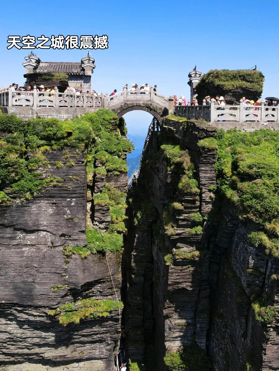 被《国家地理》推荐的天空之城到底有多绝‼️