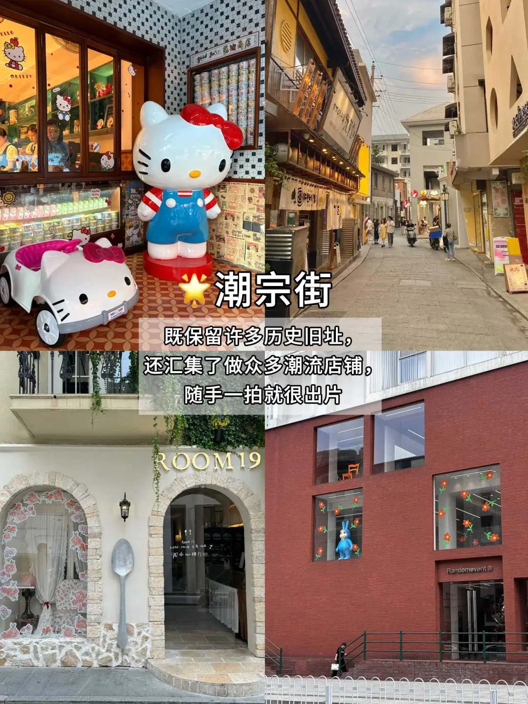 📍长沙旅游|9个氛围感citywalk街道🥰赶紧冲