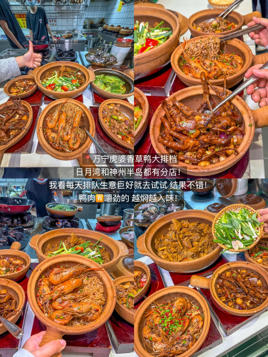 实话难听。。。但这就是万宁🔟月旅游现状。。。。