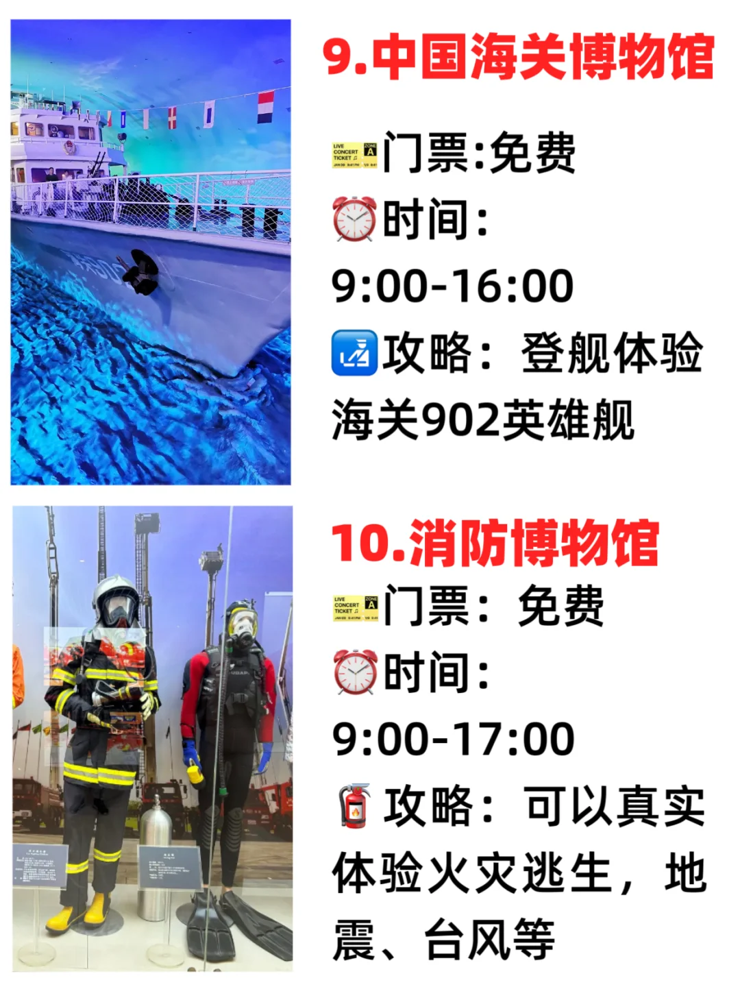 🔥【北京博物馆遛娃攻略】2-10岁必看！