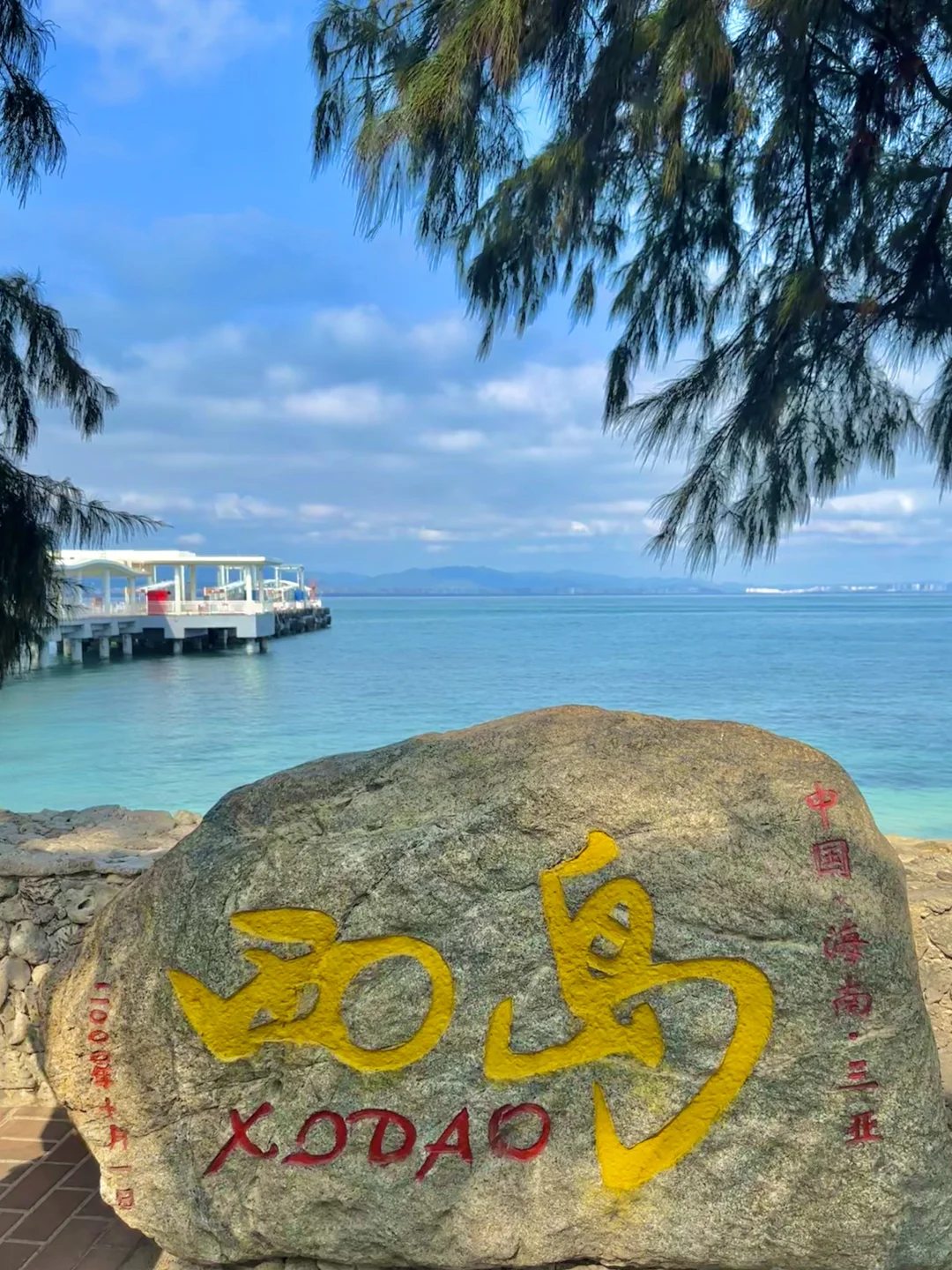 三亚4天3晚，被自己的行程攻略满意哭了……😭