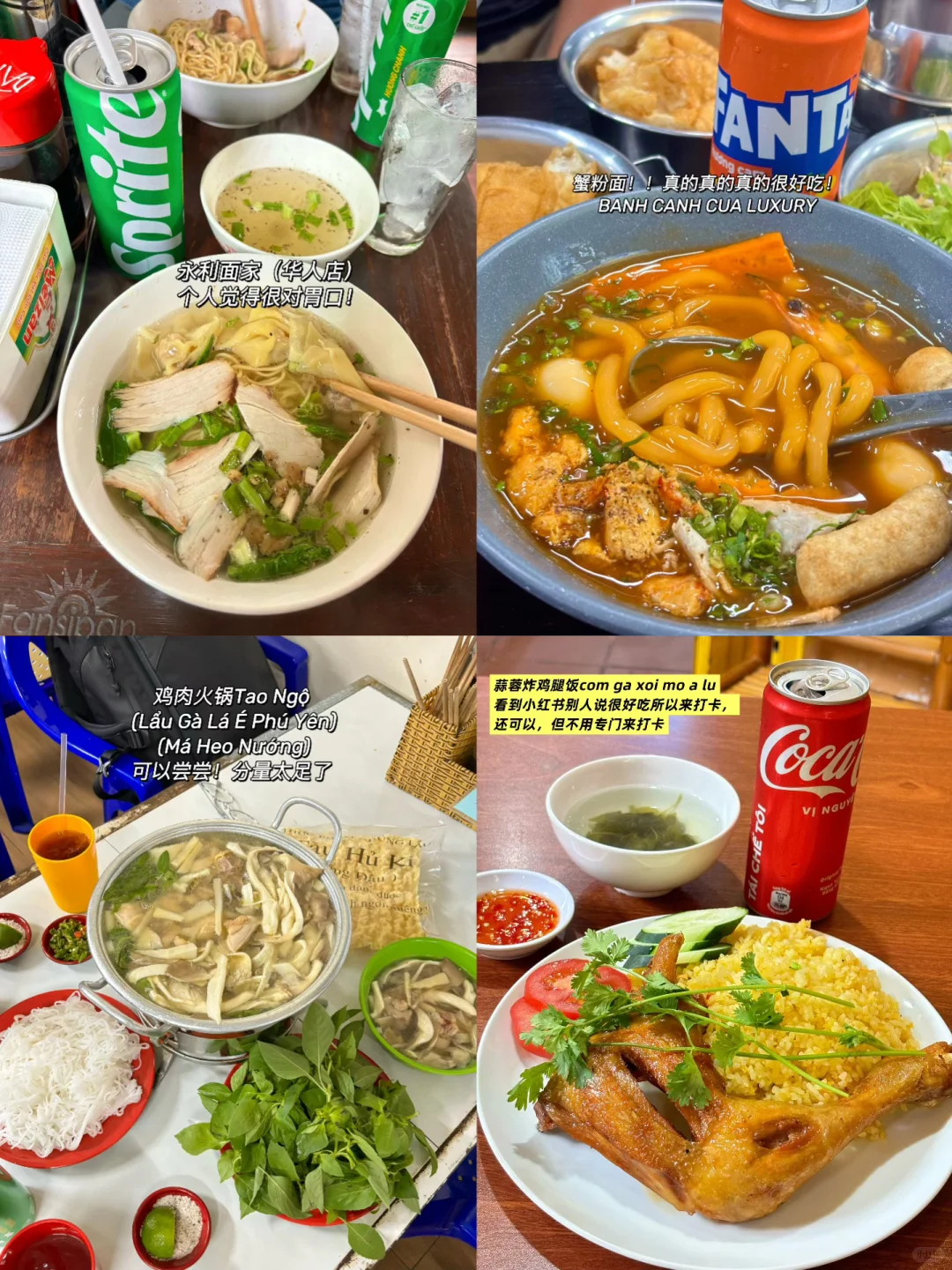 越南大叻｜3天3晚的保姆级吃喝玩乐🇻🇳合集