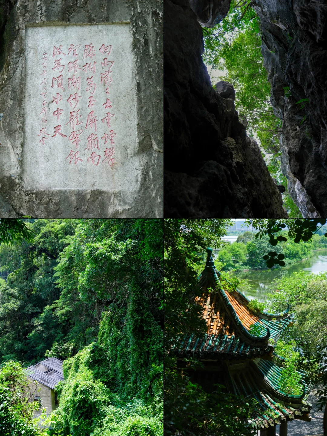 广东七星岩 | 舟行碧波上,人在画中游