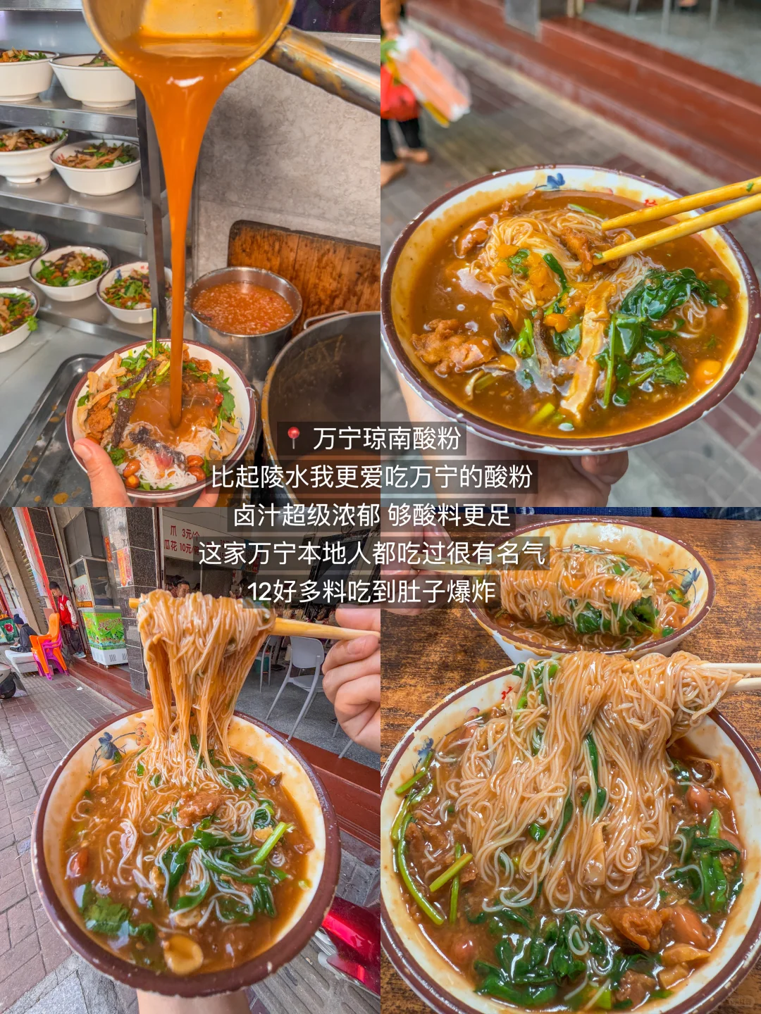 实话难听。。。但这就是万宁🔟月旅游现状。。。。