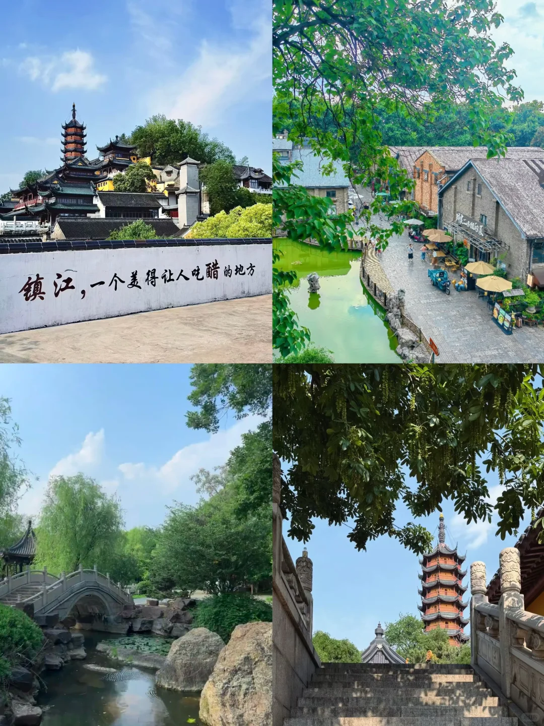 带小朋友4⃣️个绝美低消费城市❗️
