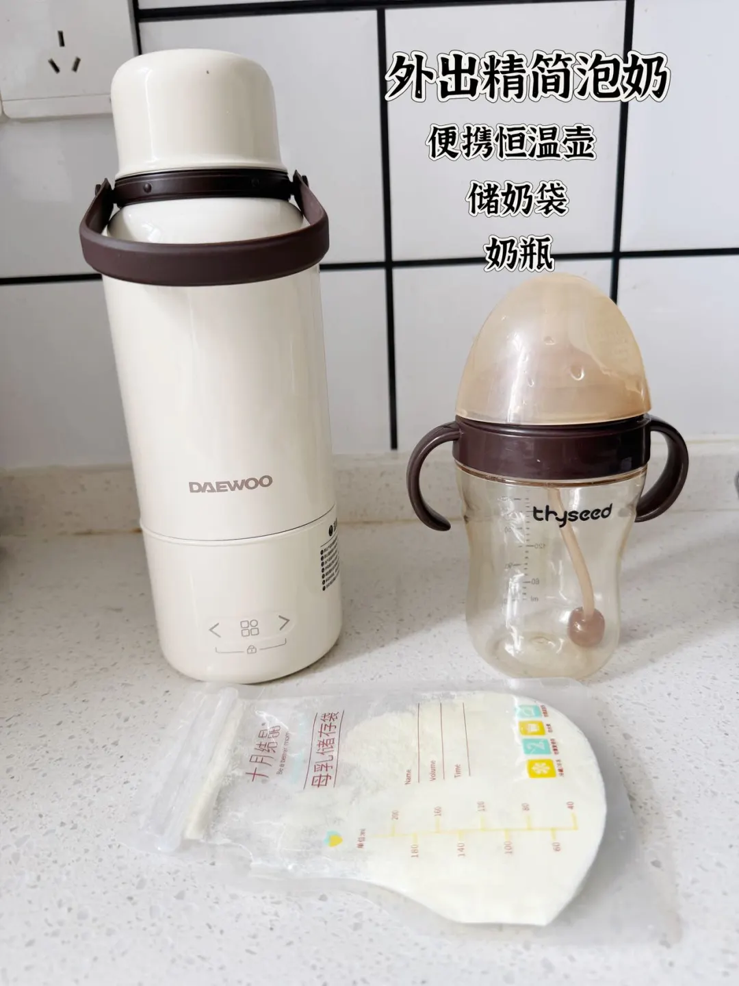 出门旅游没有他真的不行啊