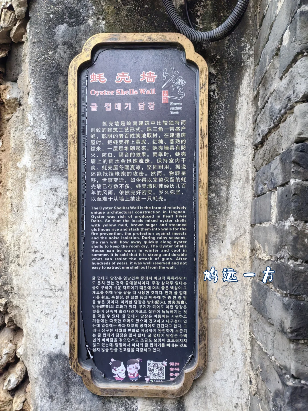 人生建议：到广州少去一个其它景点也要去这