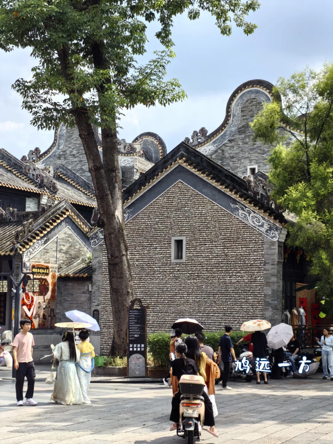 人生建议：到广州少去一个其它景点也要去这