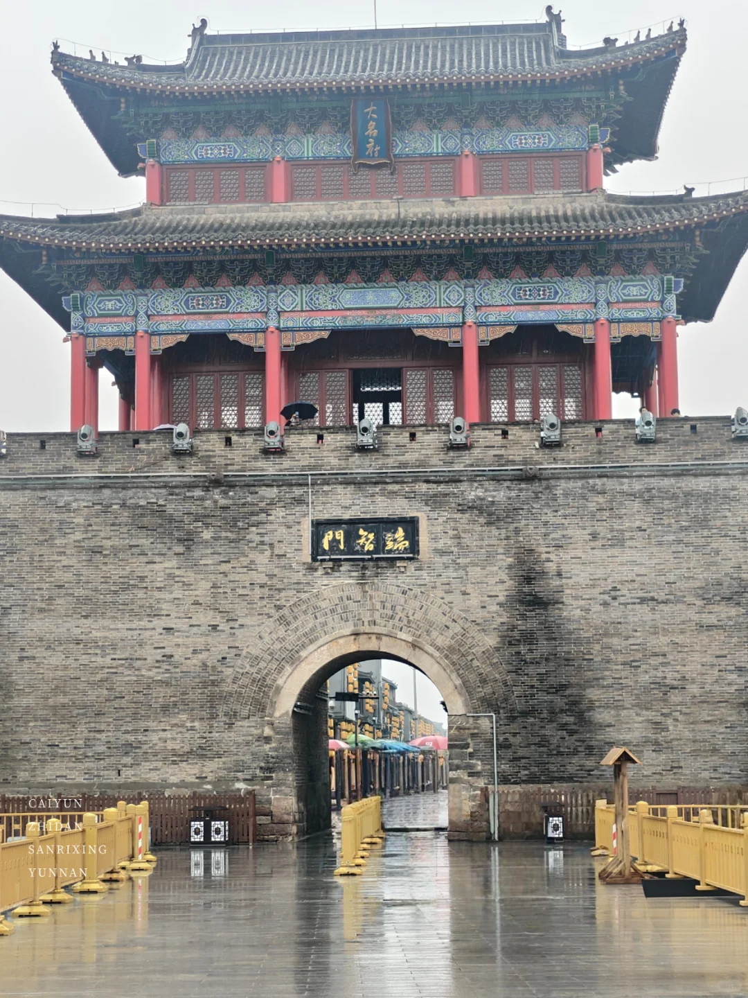 📍邯郸大名|请收下这份大宋穿越攻略