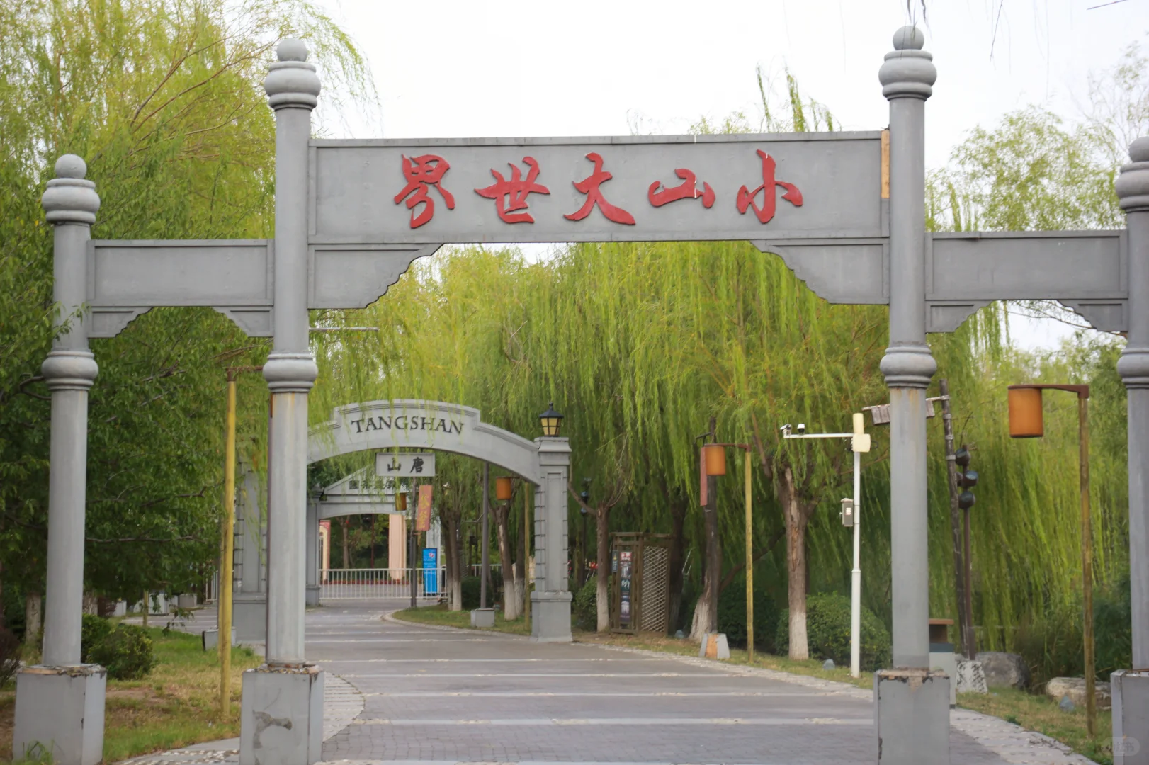 是谁说唐山不够浪漫的，我第一个不同意