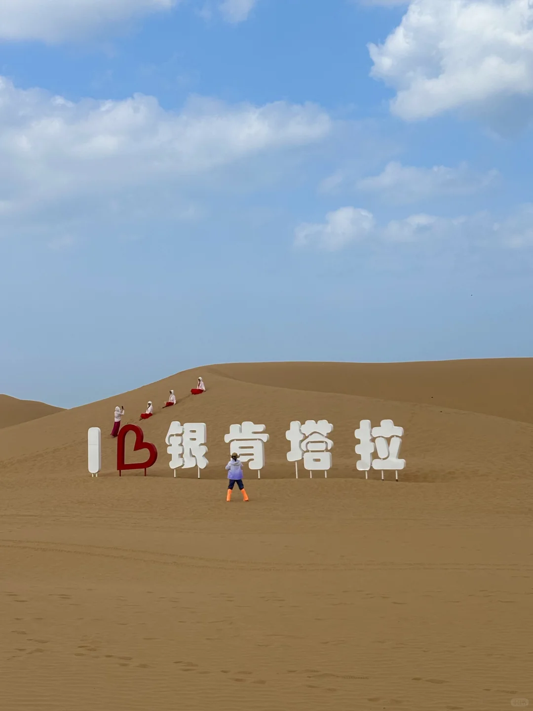鄂尔多斯旅游攻略