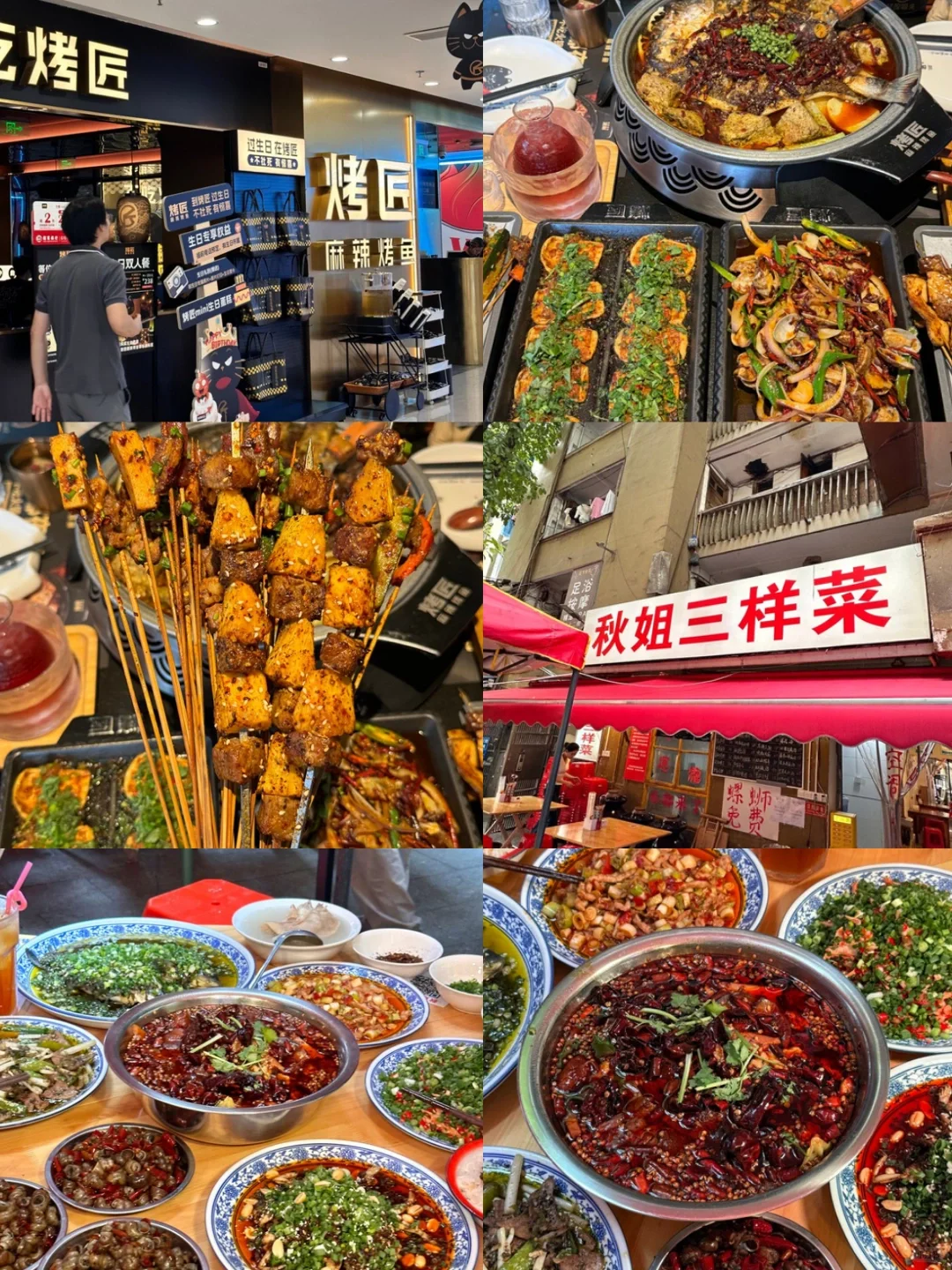 📍10.13重庆已回（已被宰）说点大实话?