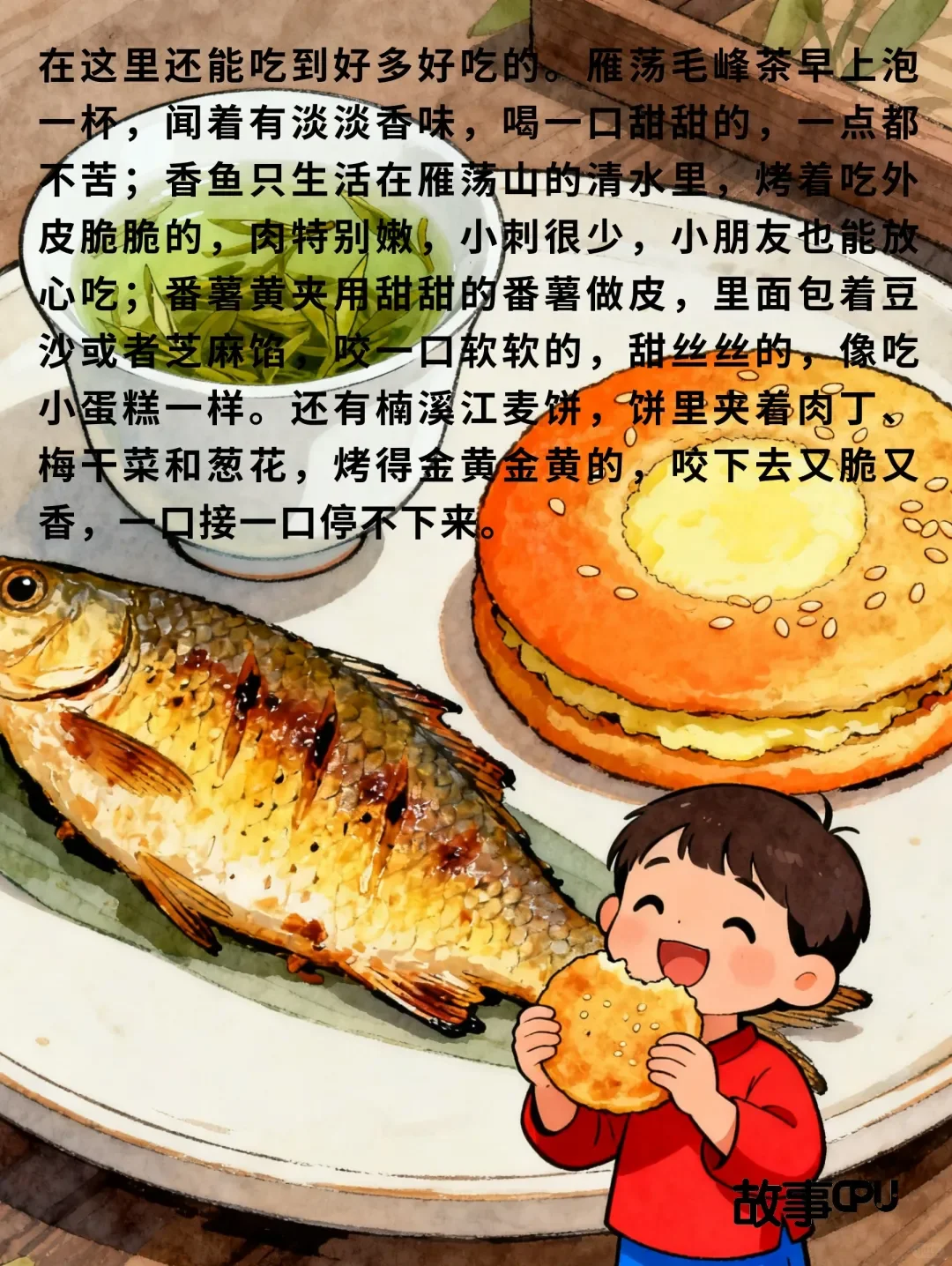 【地理启蒙】三山五岳 之 雁荡山