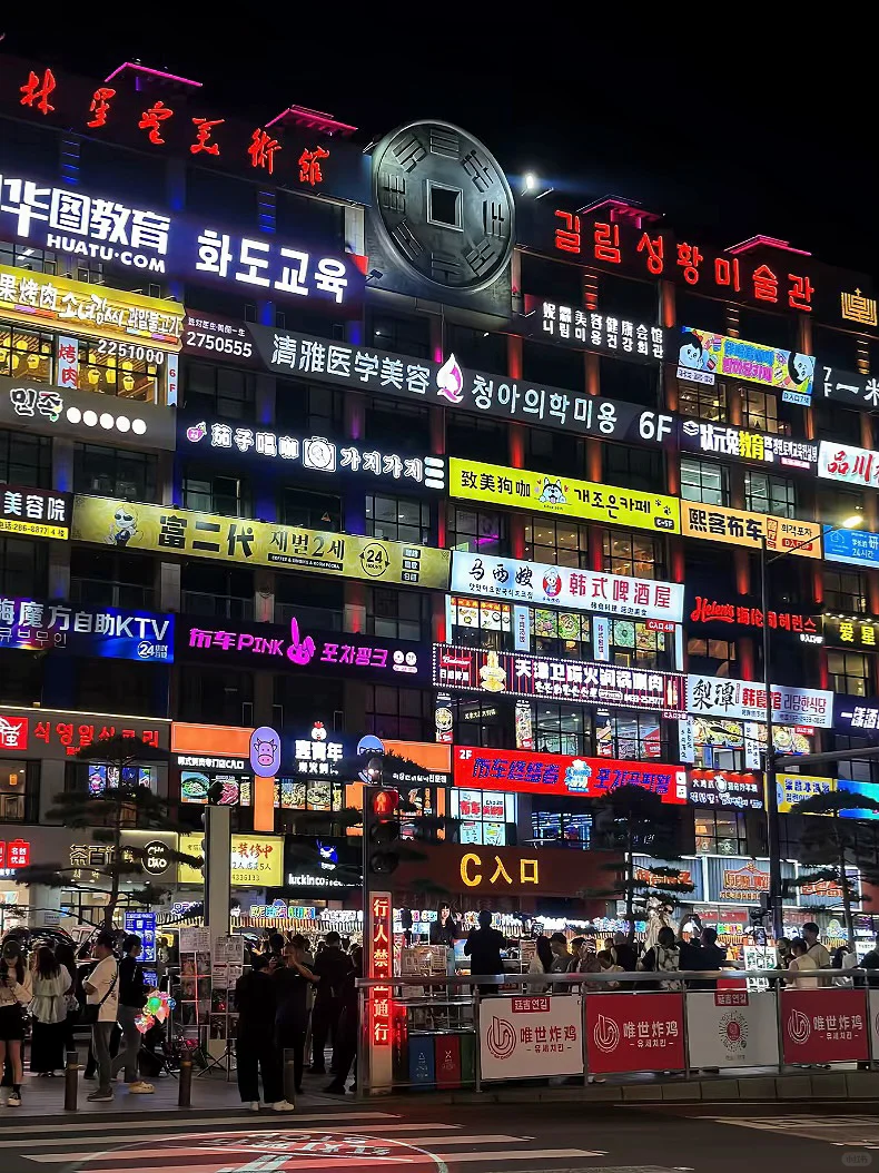 长白山➕延吉3天2晚特种兵旅游攻略来了‼