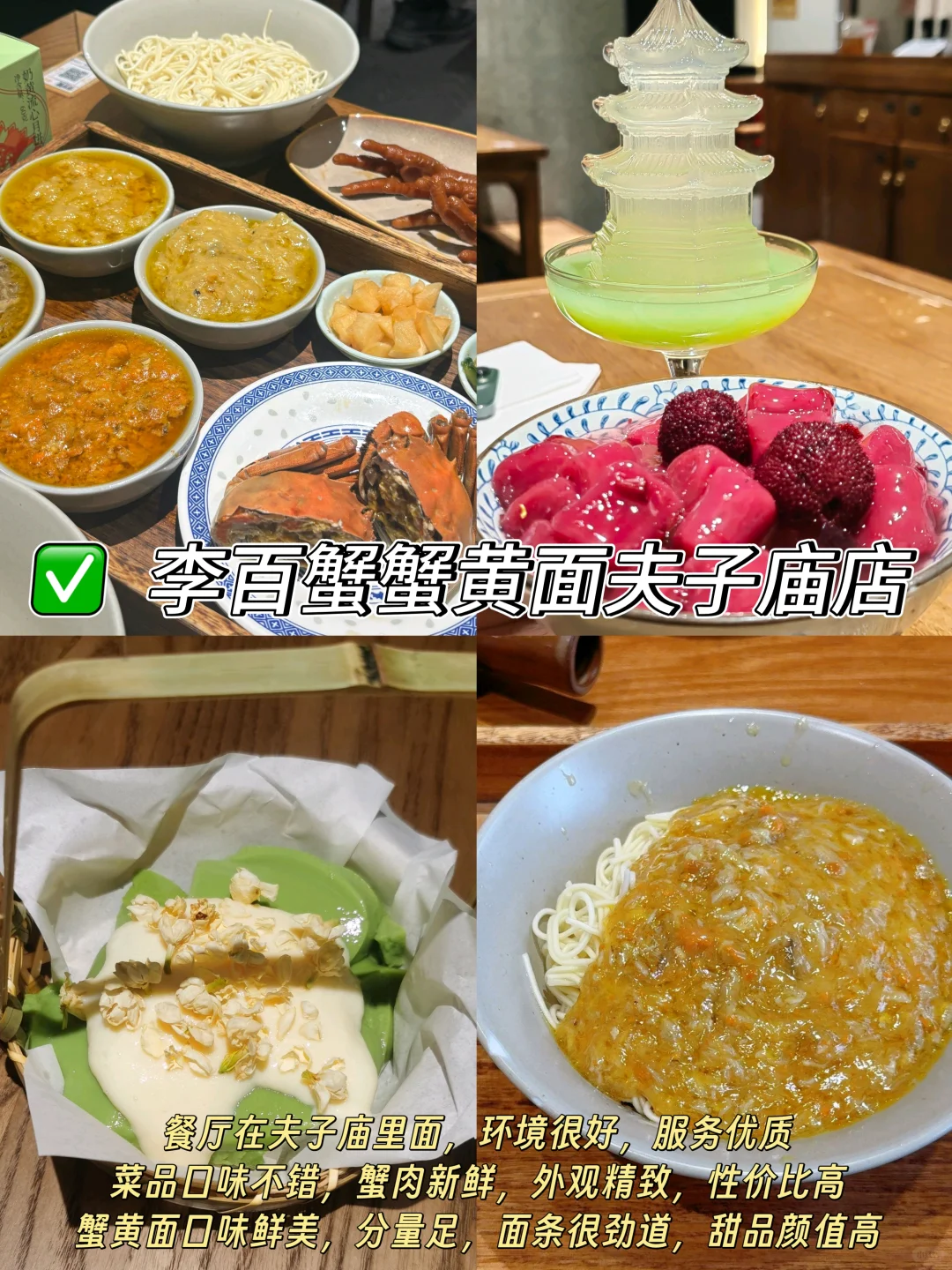 南京📍两天一夜｜不绕路懒人版保姆级攻略