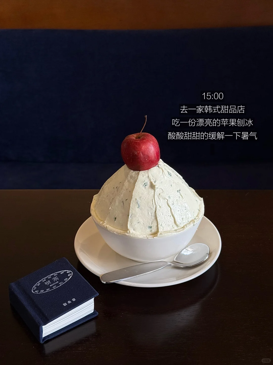 i人7:00起床杭州旅游🛶高能量的16h(12件事