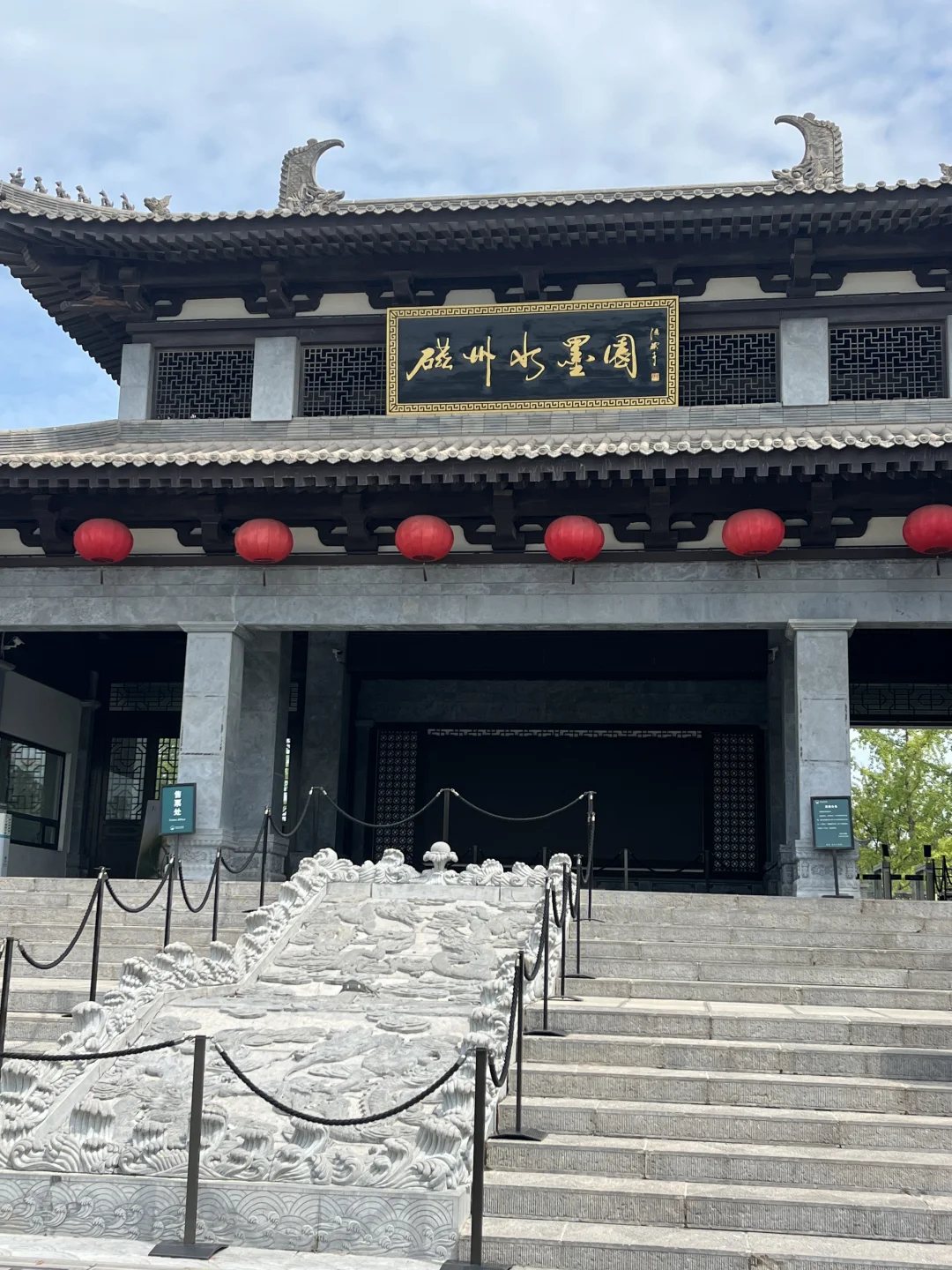 磁州水墨园,邯郸的江南园林🎋