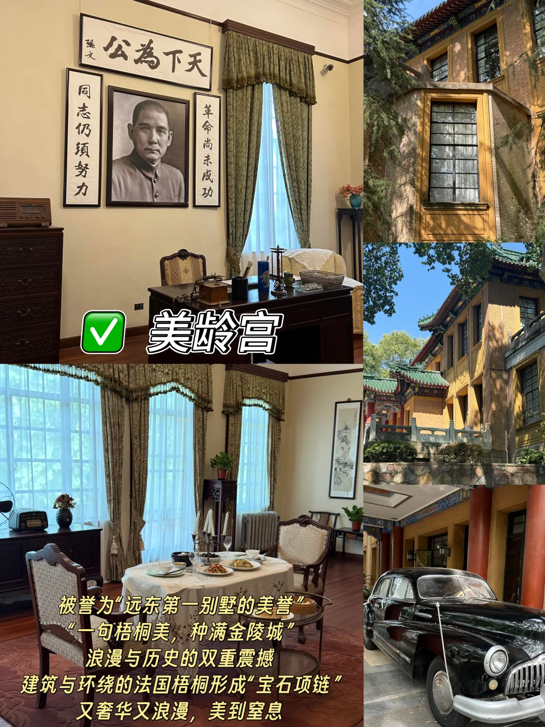 南京📍两天一夜｜不绕路懒人版保姆级攻略