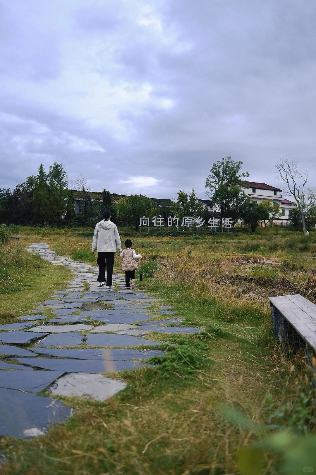 走吧！去看秋天的红叶！