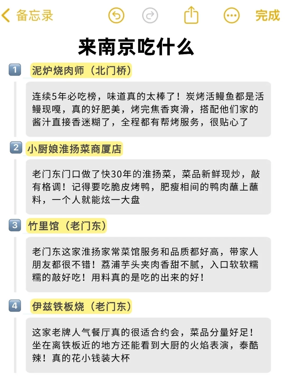 📍10.13已回，南京会奖励每一个穿裤子的人