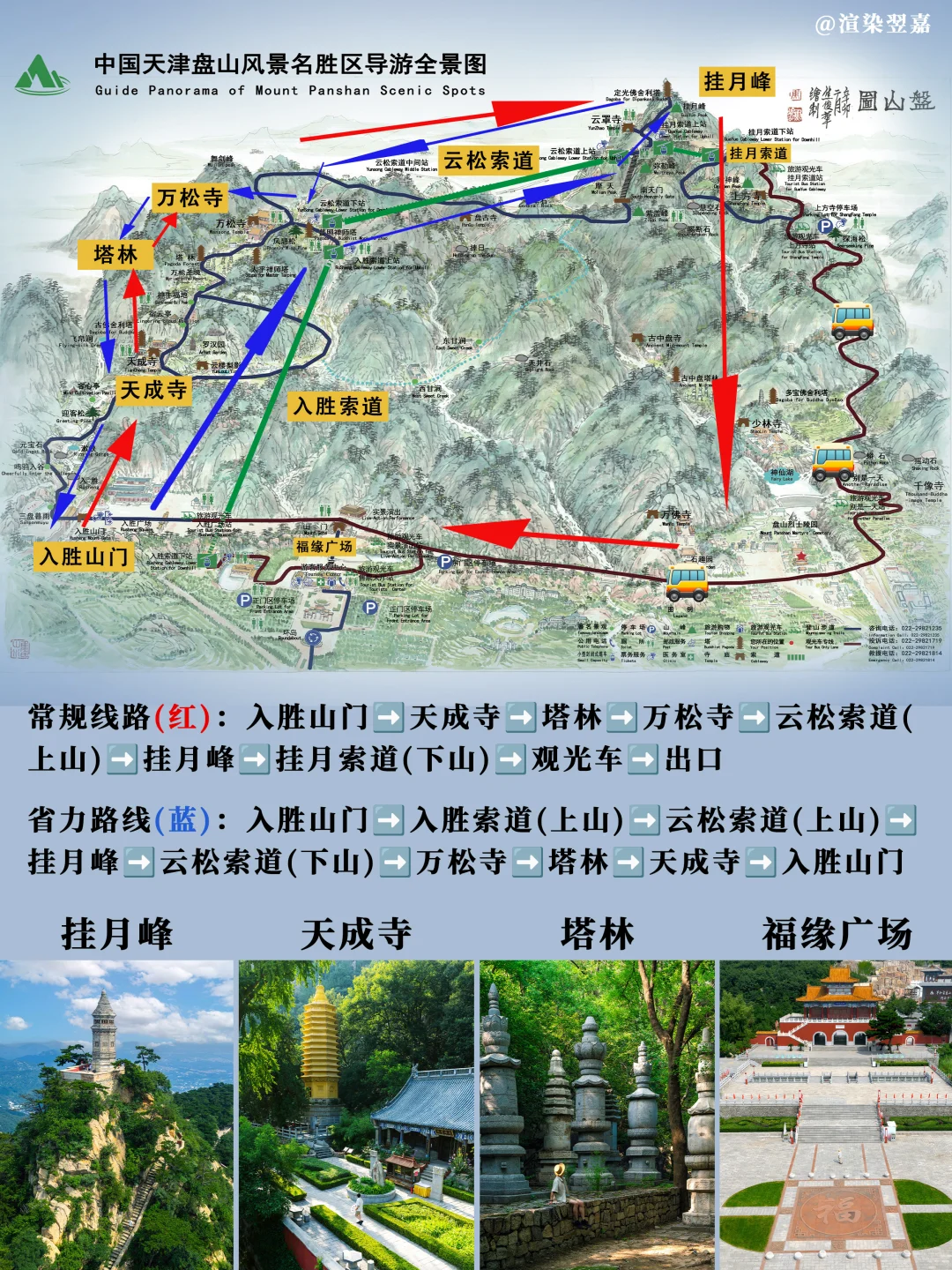 北京🚄1h直达…不愧是乾隆去过32次的宝藏地