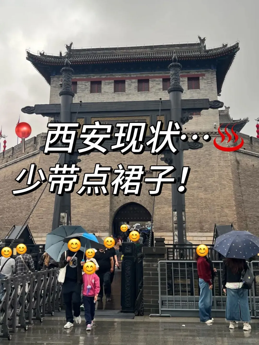 📍10.12西安已回。。。我真的崩溃了…