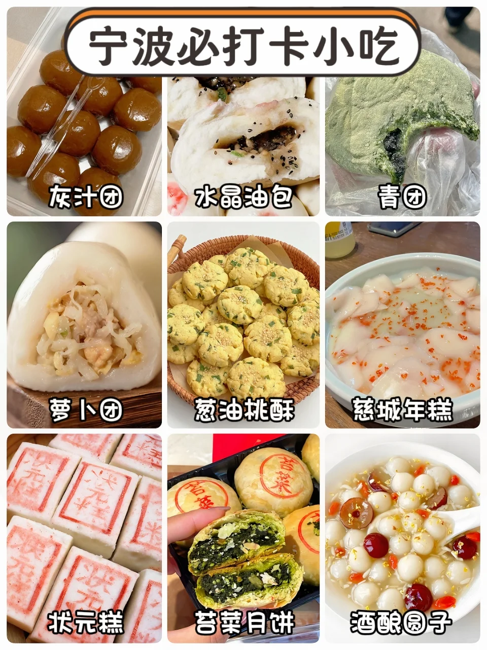 别玩错了！宁波好玩的地方都不花💰附攻略