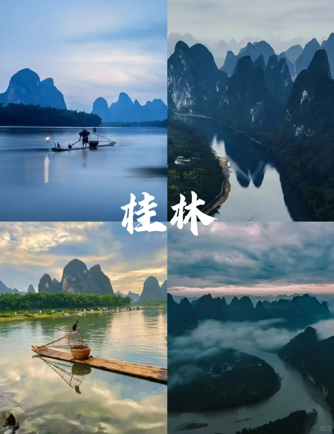 8 - 9 月旅行必去的八大城市🎈