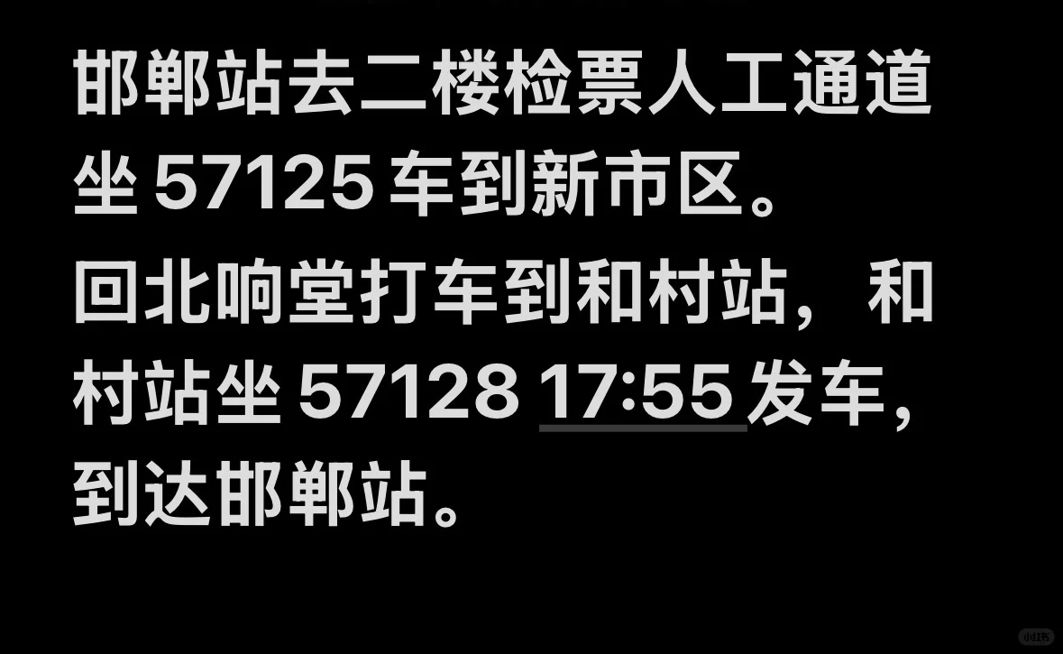 南北响堂山石窟一日游攻略
